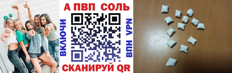 Хочу наркоту Алзамай СОЛЬ Гашиш Конопля Экстази Кокаин