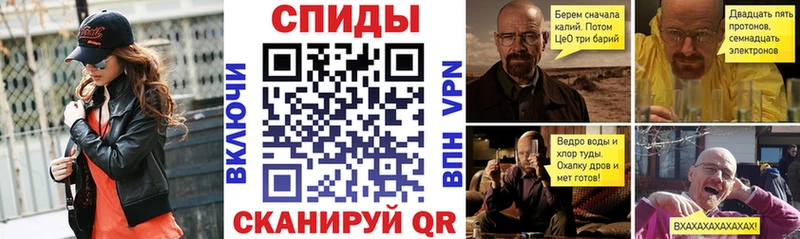 Амфетамин Розовый  Алзамай 