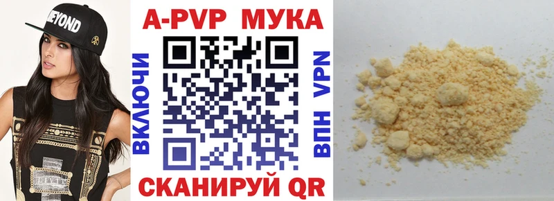 наркотики  Алзамай  Alpha-PVP VHQ 