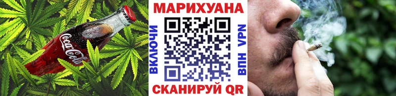 Еда ТГК марихуана  Алзамай 