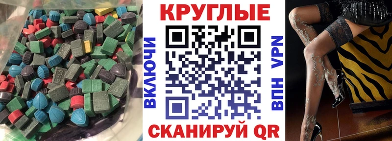 купить закладку  OMG зеркало  ЭКСТАЗИ DUBAI  Алзамай 