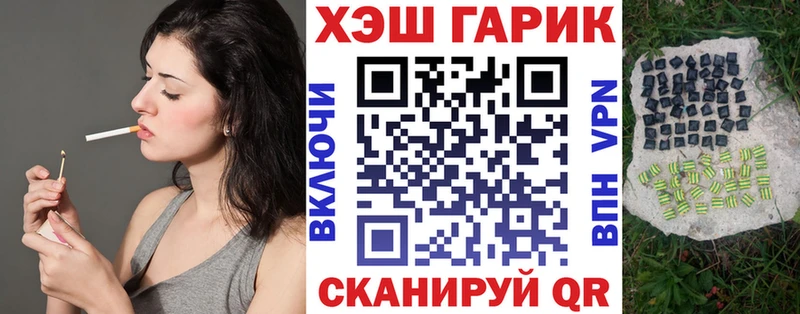 Гашиш Premium  Алзамай 