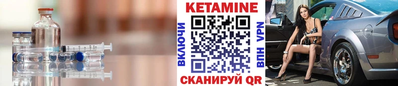 где купить наркоту  OMG ссылки  КЕТАМИН ketamine  Алзамай 