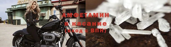 гашик Абдулино