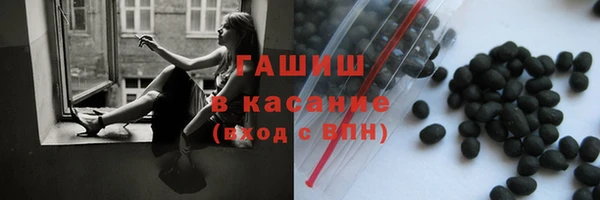 гашик Абдулино