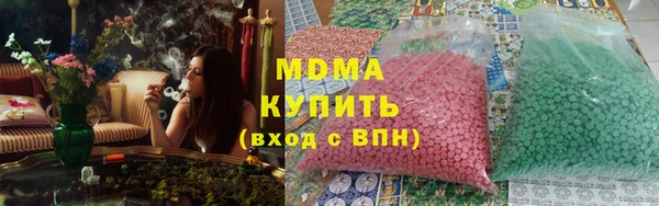 хмурый Абинск