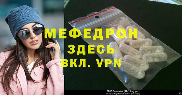 соль курить ск Покачи