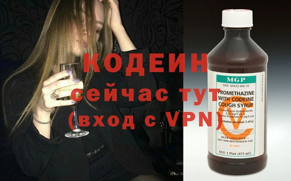 хмурый Абинск