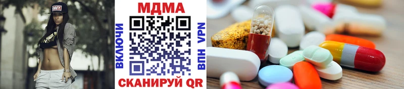 МДМА молли  это формула  Алзамай  кракен  