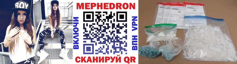 Меф мука  магазин продажи   Алзамай 