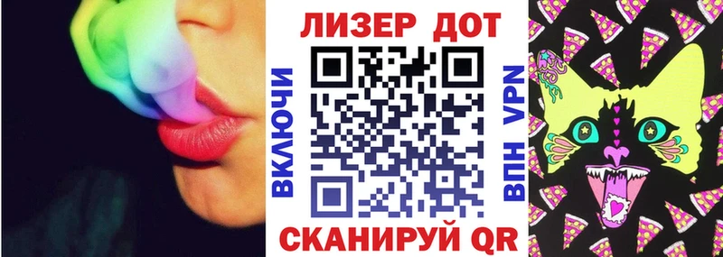 Марки NBOMe 1,5мг  кракен вход  Алзамай  наркота 